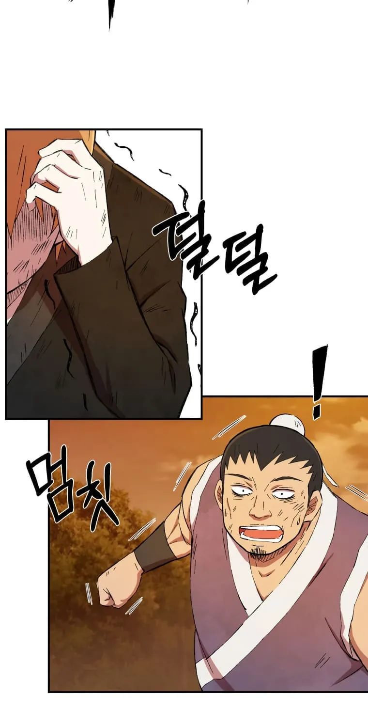 Sunyu of the Shadowless Chapter 18 page 51 - 