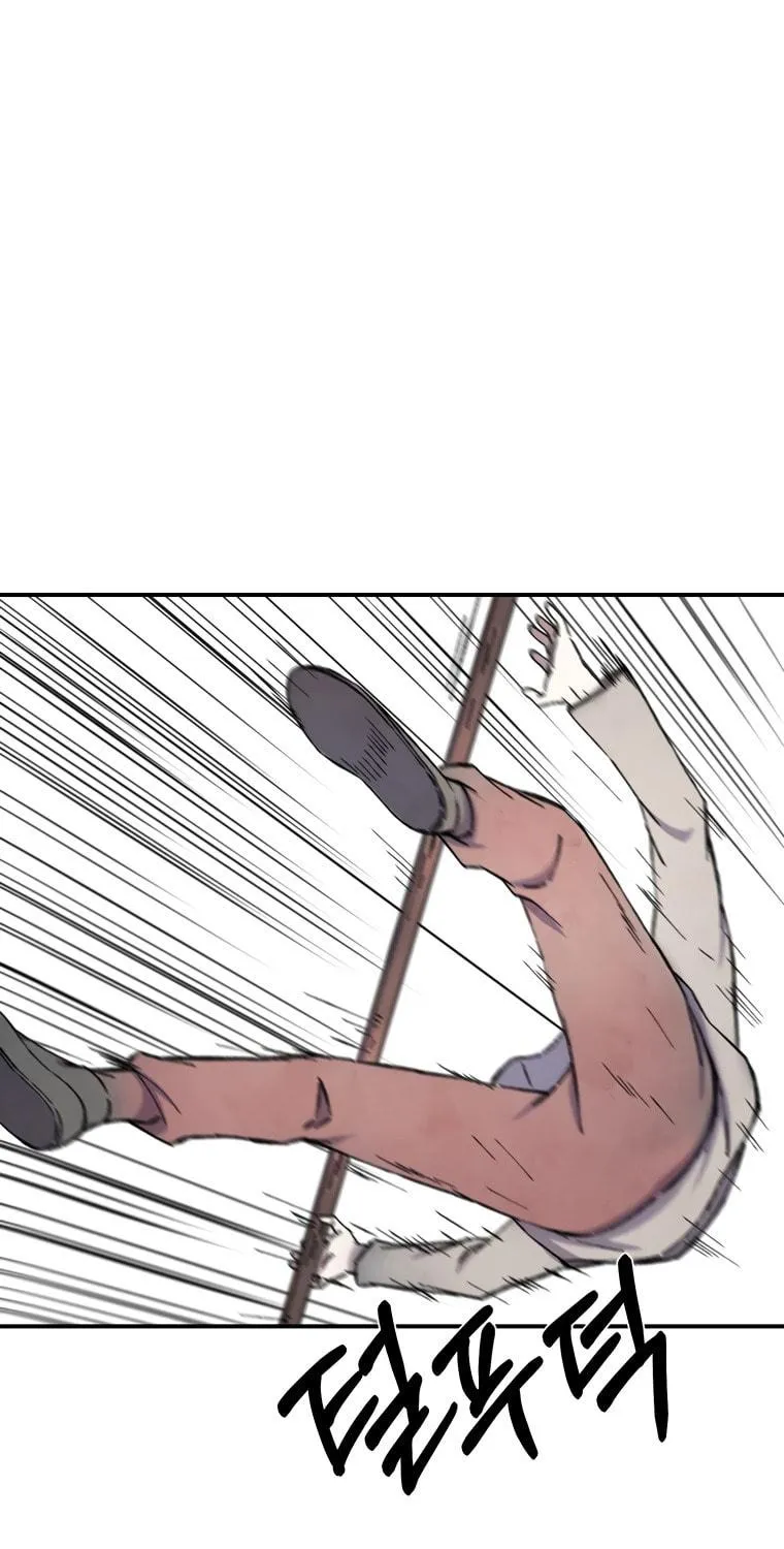 Sunyu of the Shadowless Chapter 19 page 26 - 