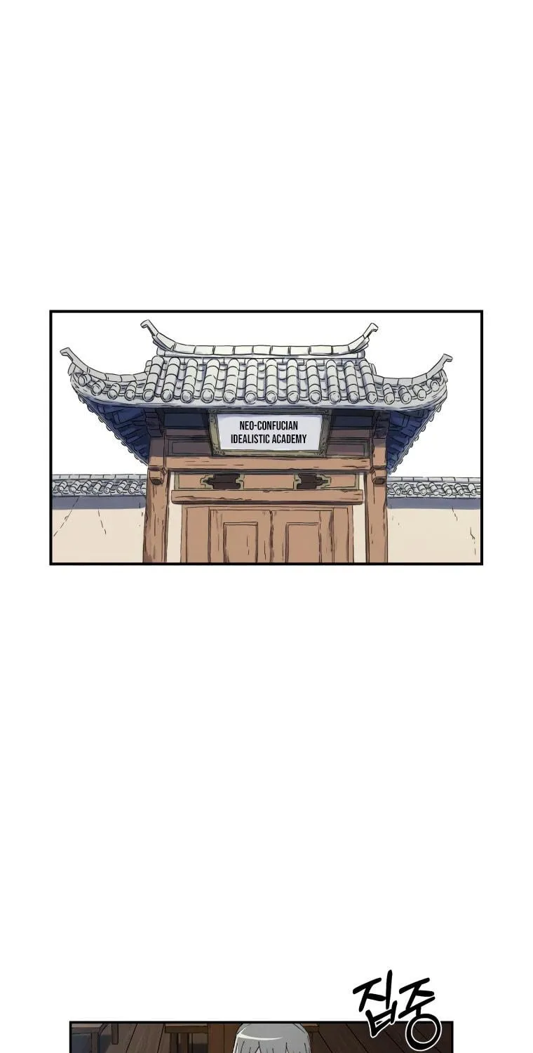 Sunyu of the Shadowless Chapter 19 page 50 - 