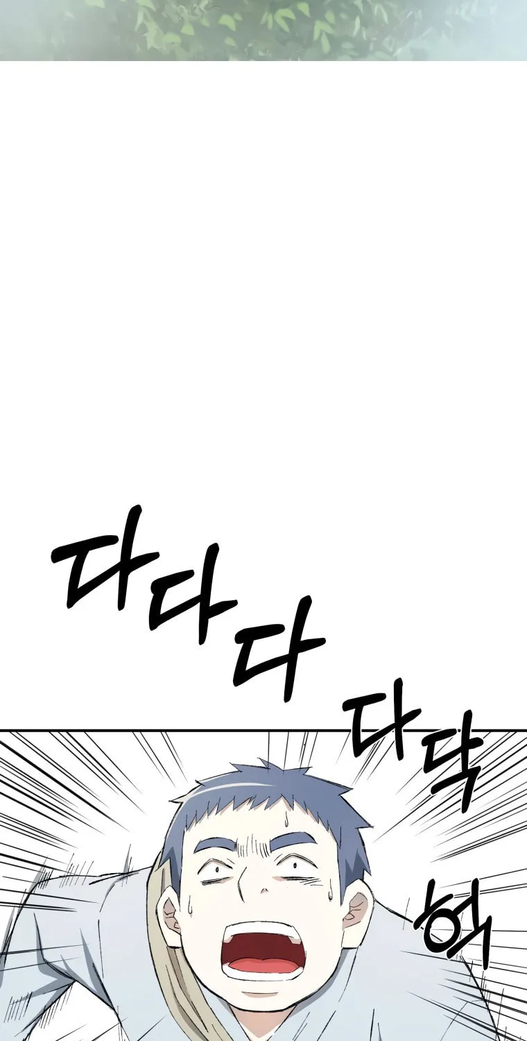 Sunyu of the Shadowless Chapter 19 page 92 - 