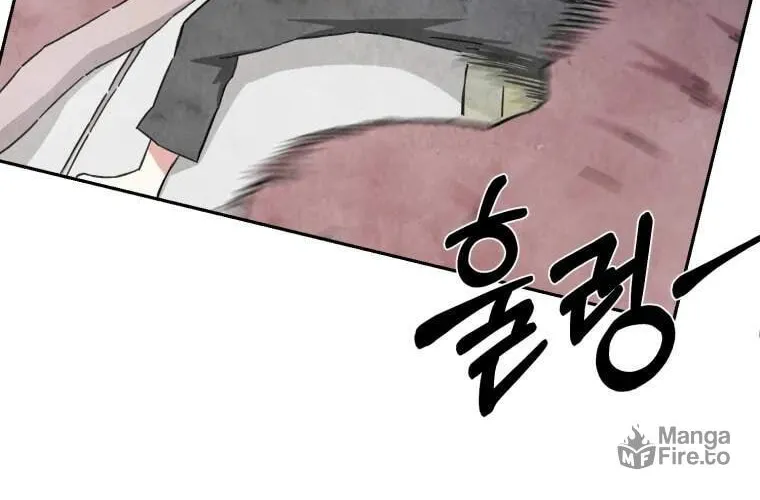 Sunyu of the Shadowless Chapter 2 page 12 - 