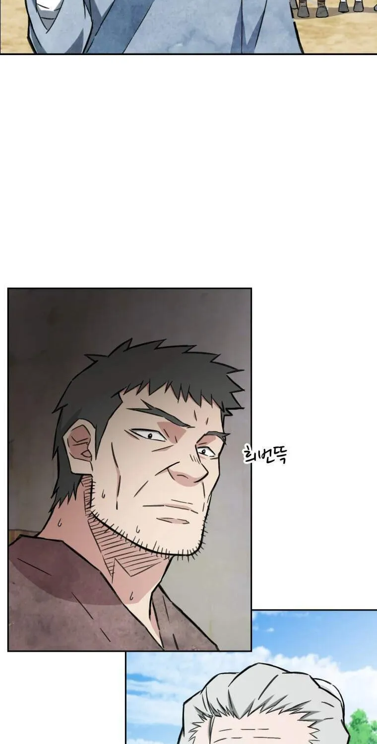 Sunyu of the Shadowless Chapter 2 page 41 - 