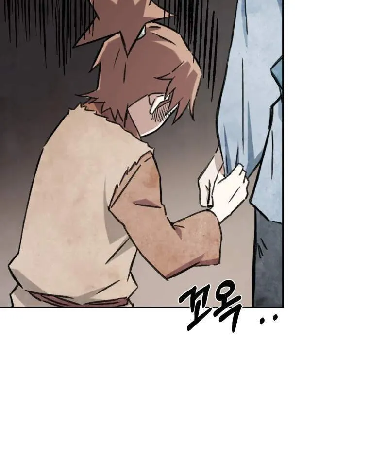 Sunyu of the Shadowless Chapter 2 page 64 - 