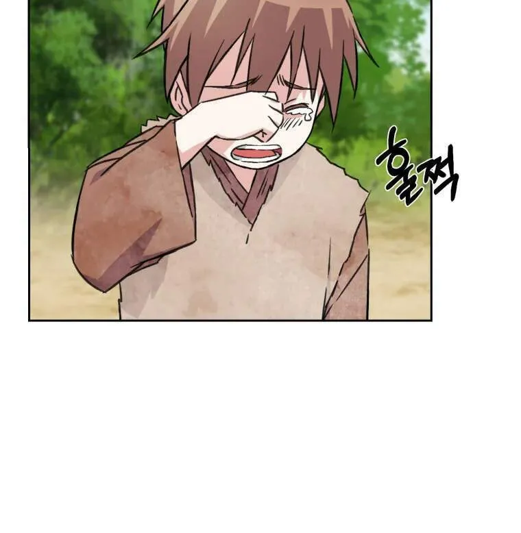 Sunyu of the Shadowless Chapter 2 page 71 - 