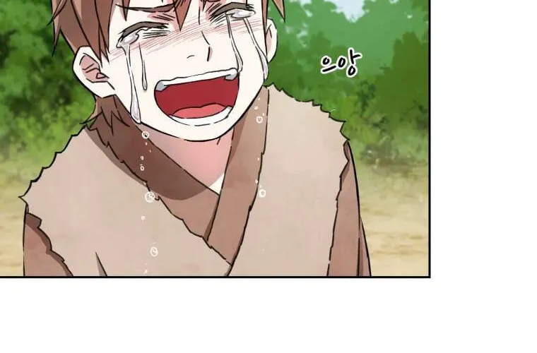 Sunyu of the Shadowless Chapter 2 page 77 - 