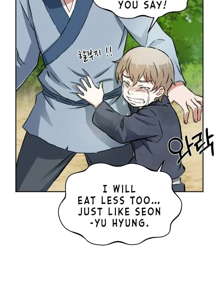 Sunyu of the Shadowless Chapter 2 page 82 - 