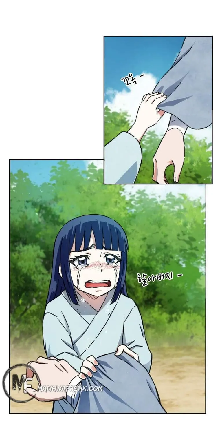 Sunyu of the Shadowless Chapter 2 page 83 - 