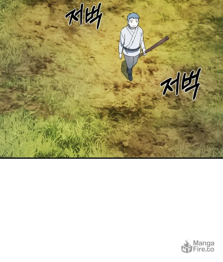 Sunyu of the Shadowless Chapter 20 page 44 - 