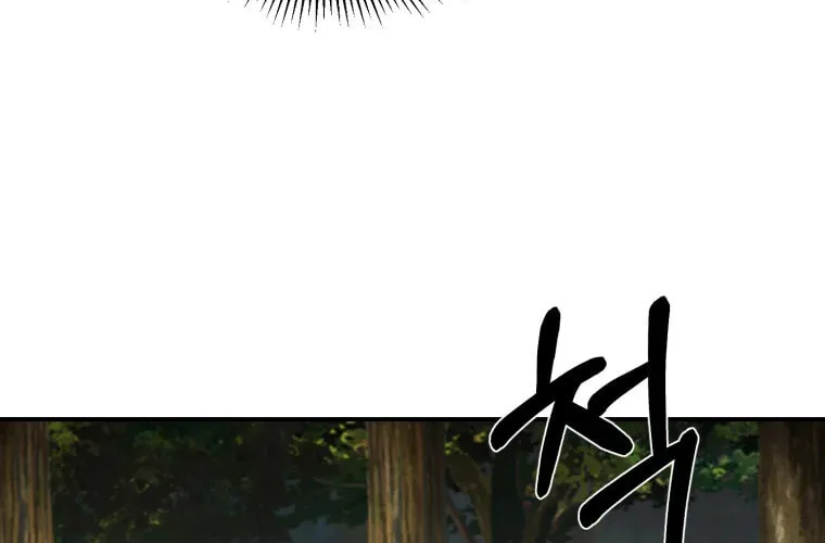 Sunyu of the Shadowless Chapter 20 page 48 - 
