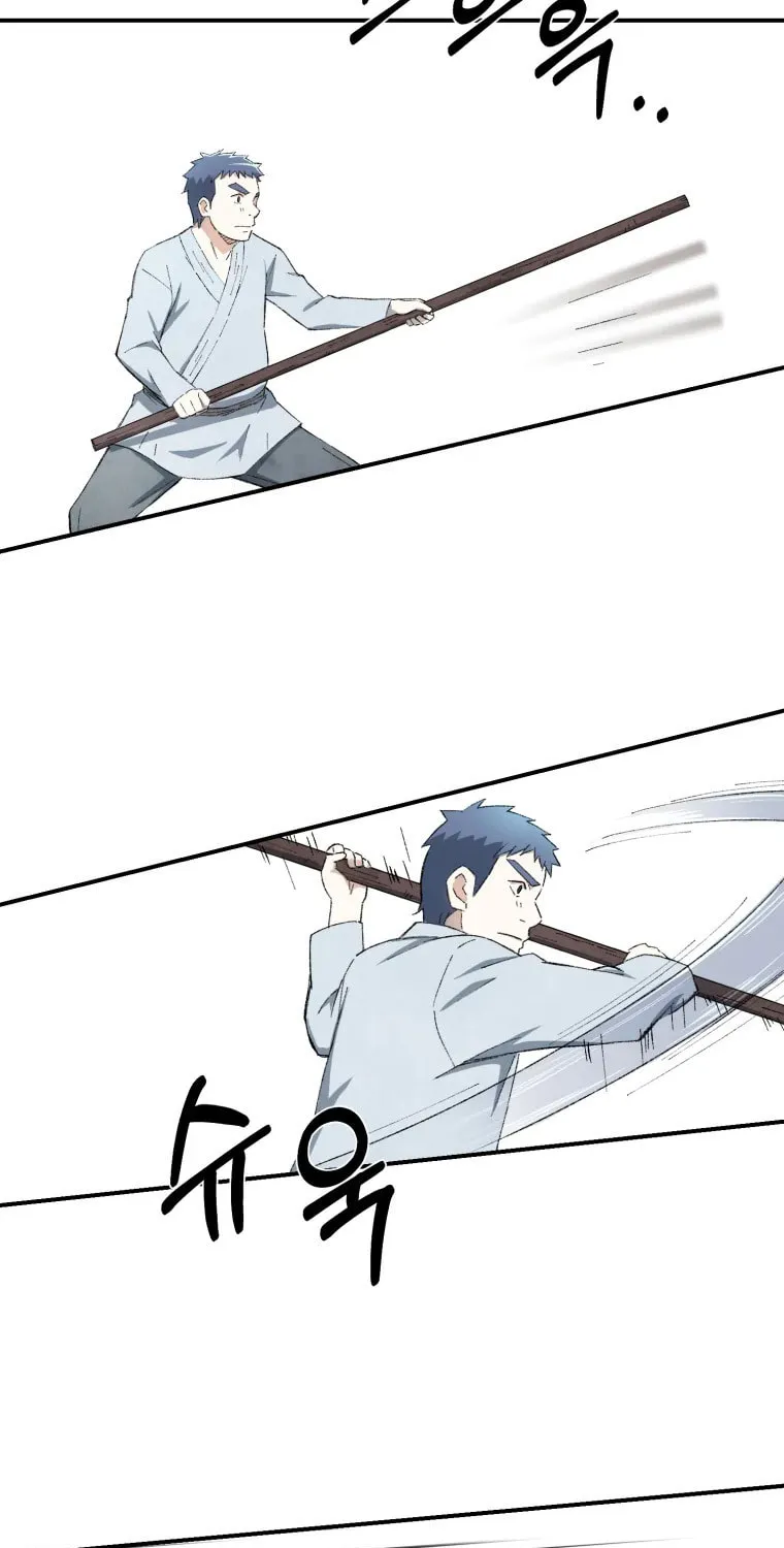 Sunyu of the Shadowless Chapter 20 page 51 - 