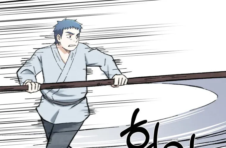 Sunyu of the Shadowless Chapter 20 page 52 - 