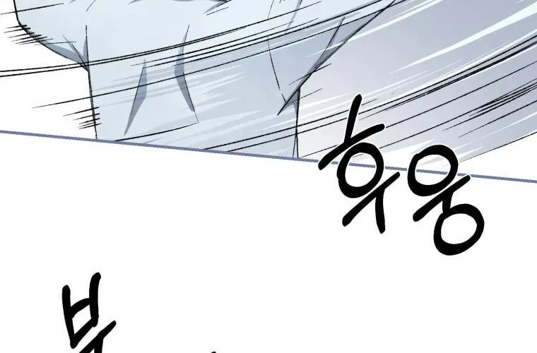 Sunyu of the Shadowless Chapter 20 page 54 - 