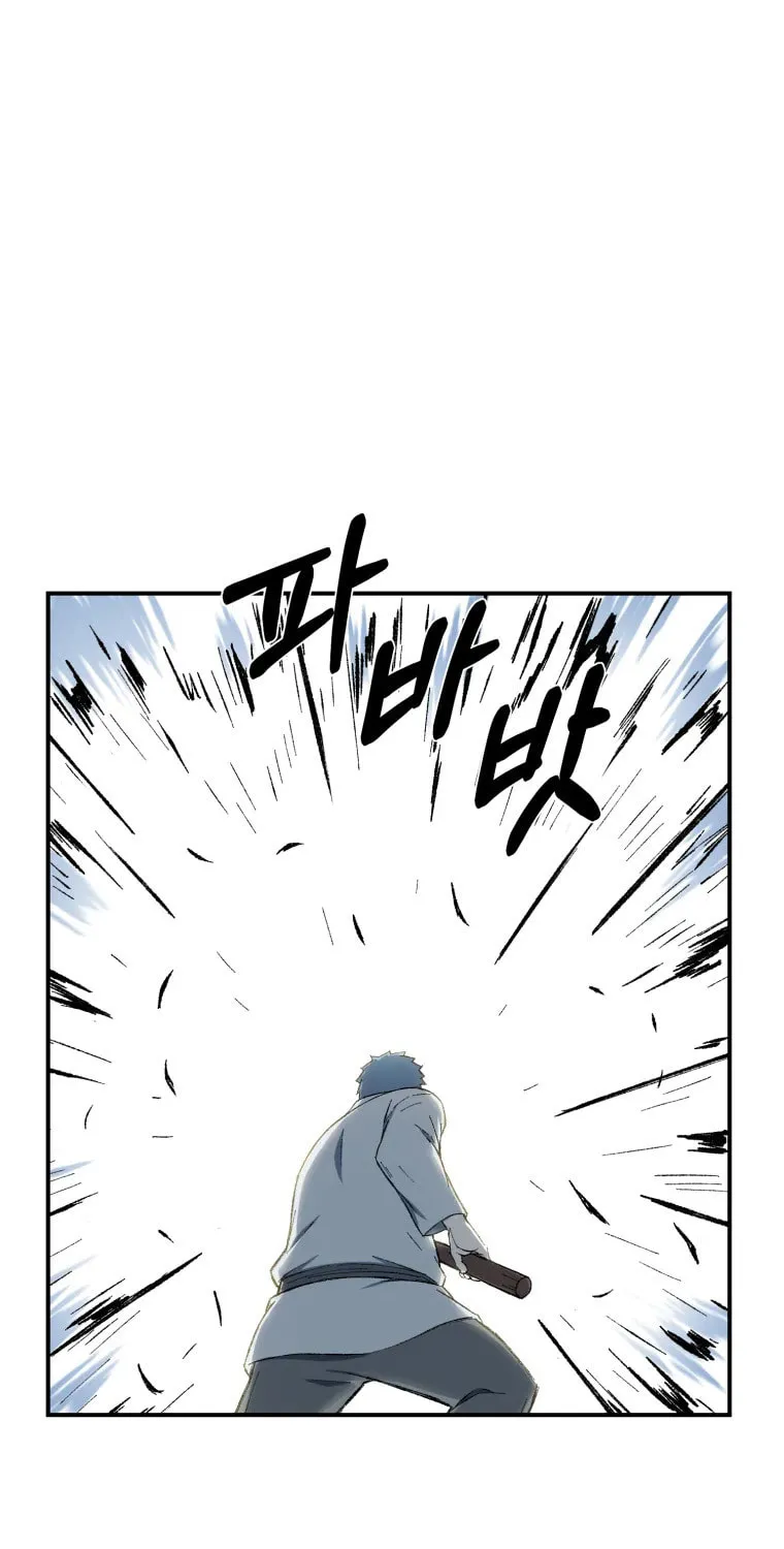 Sunyu of the Shadowless Chapter 20 page 69 - 