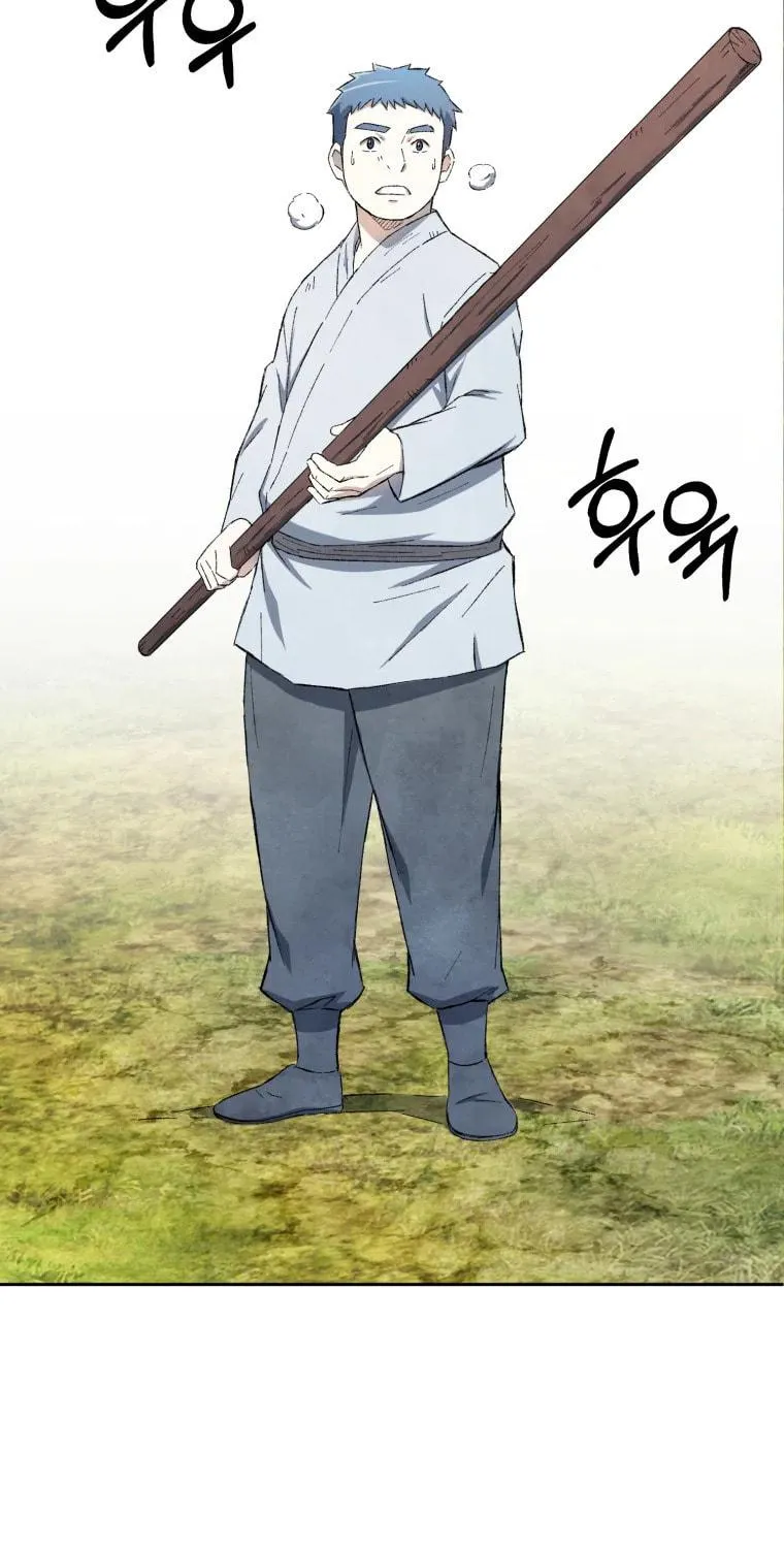 Sunyu of the Shadowless Chapter 20 page 73 - 