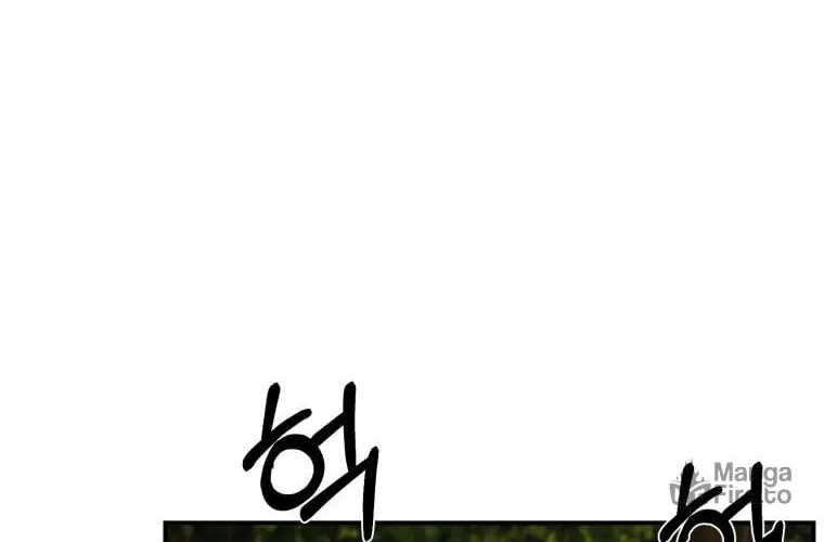 Sunyu of the Shadowless Chapter 20 page 74 - 