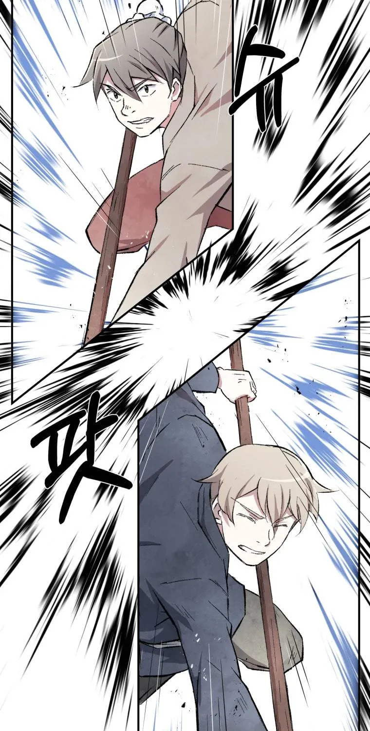 Sunyu of the Shadowless Chapter 21 page 12 - 