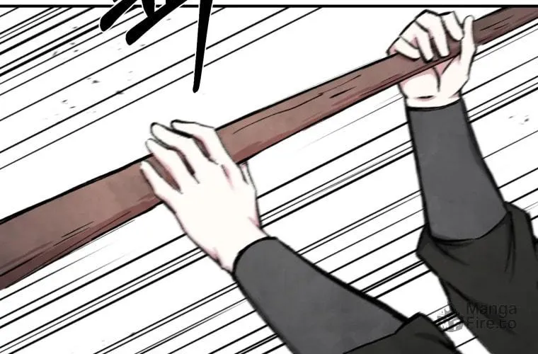 Sunyu of the Shadowless Chapter 21 page 22 - 