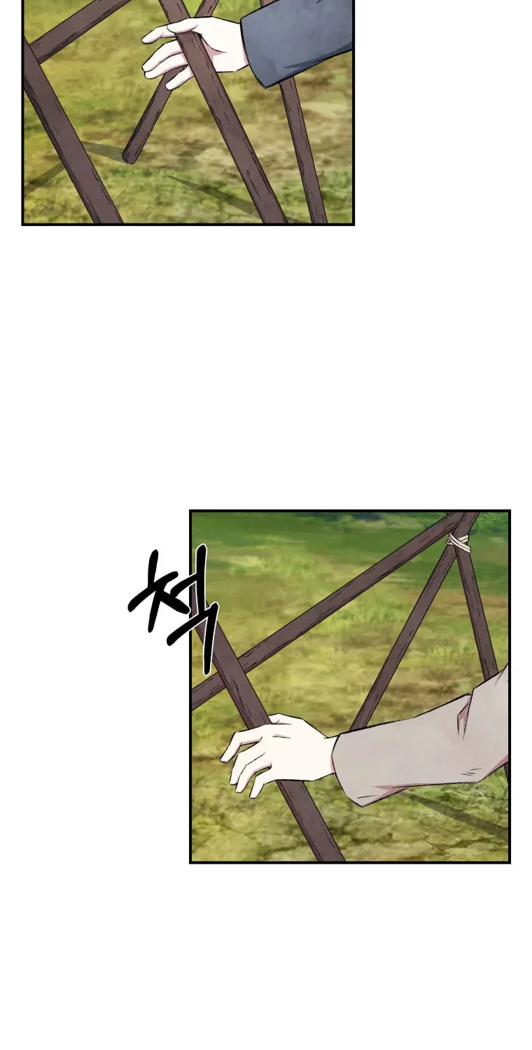 Sunyu of the Shadowless Chapter 21 page 5 - 