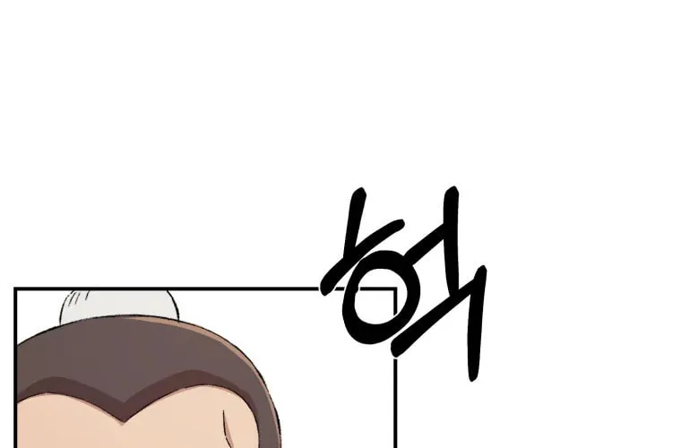 Sunyu of the Shadowless Chapter 21 page 74 - 