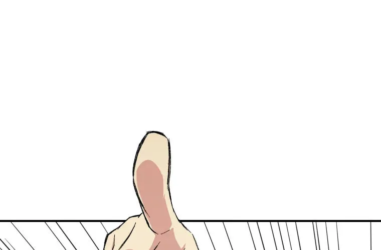 Sunyu of the Shadowless Chapter 21 page 79 - 