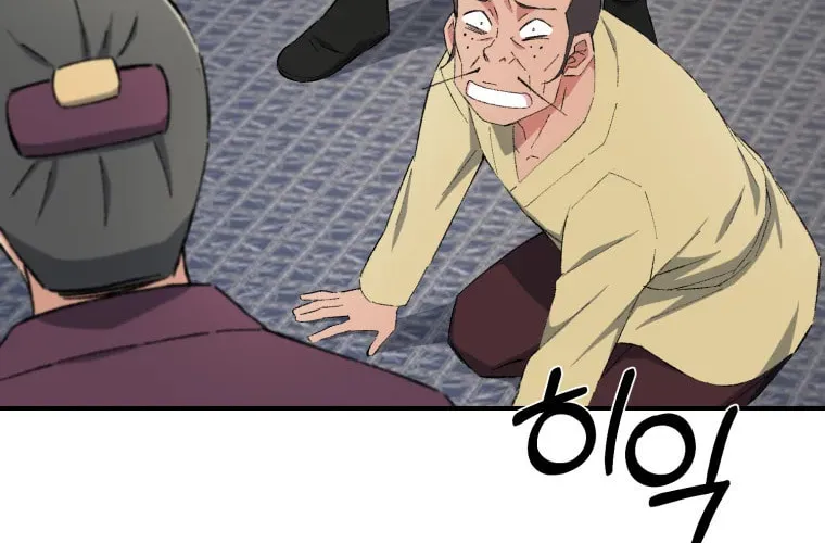 Sunyu of the Shadowless Chapter 22 page 16 - 