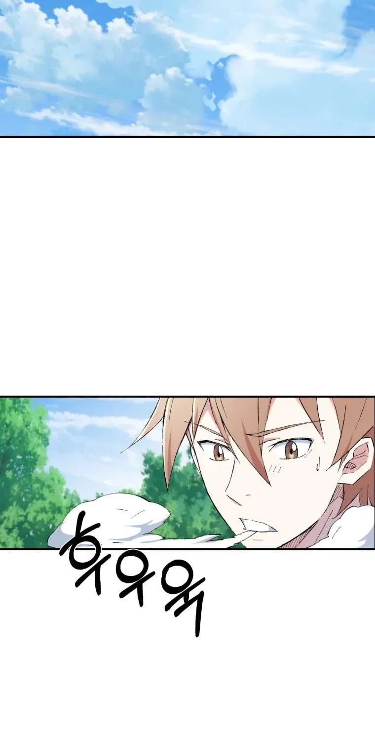 Sunyu of the Shadowless Chapter 22 page 23 - 