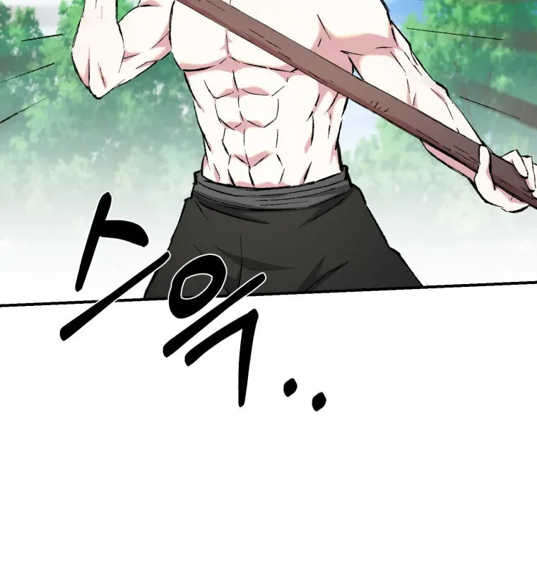 Sunyu of the Shadowless Chapter 22 page 25 - 