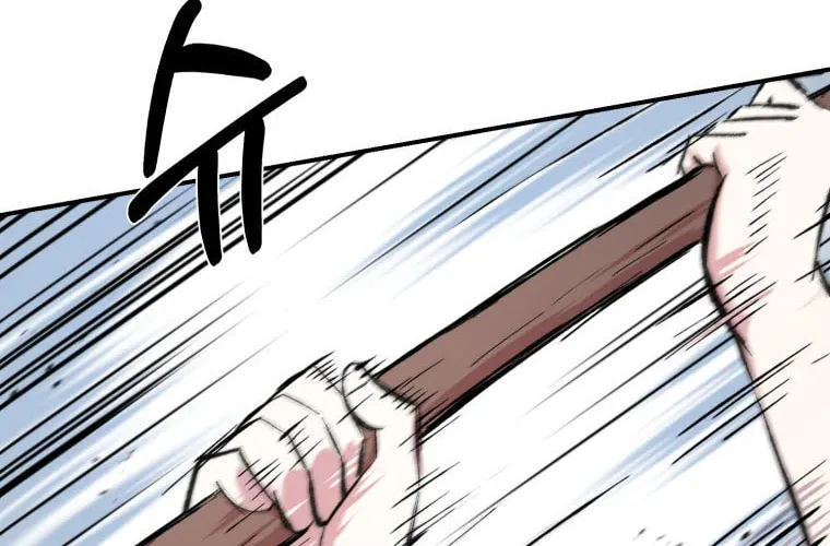 Sunyu of the Shadowless Chapter 22 page 27 - 