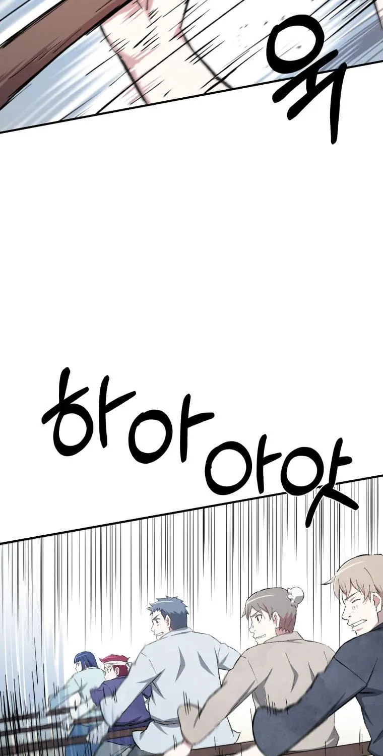 Sunyu of the Shadowless Chapter 22 page 28 - 