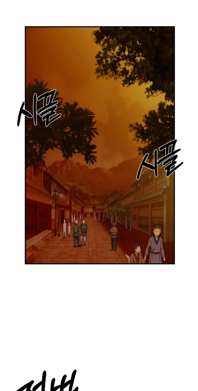 Sunyu of the Shadowless Chapter 22 page 52 - 