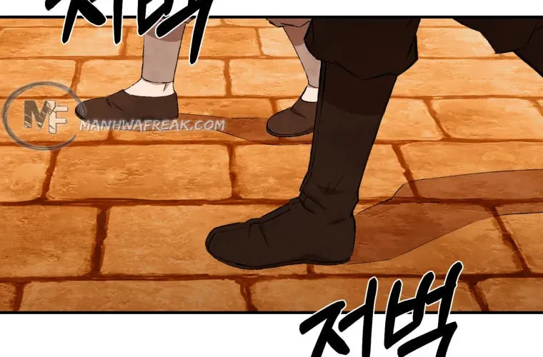 Sunyu of the Shadowless Chapter 22 page 53 - 