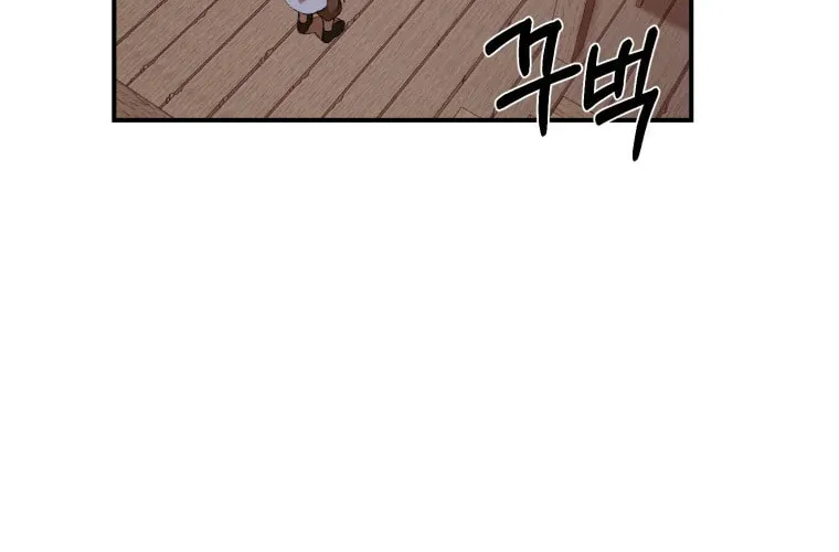 Sunyu of the Shadowless Chapter 22 page 64 - 