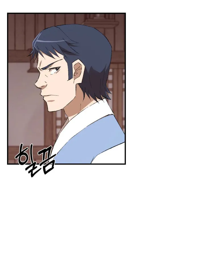 Sunyu of the Shadowless Chapter 23 page 22 - 