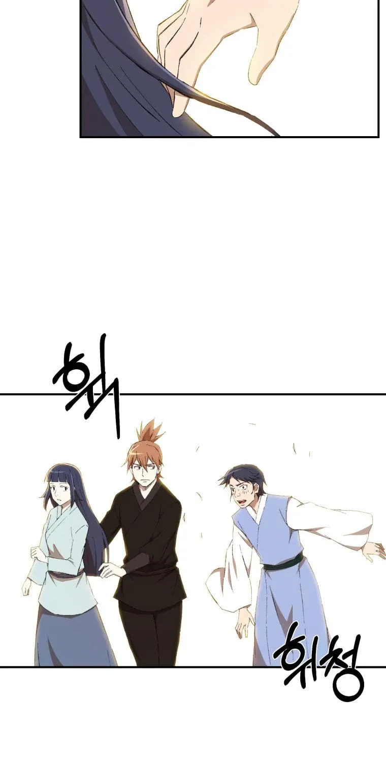 Sunyu of the Shadowless Chapter 23 page 42 - 
