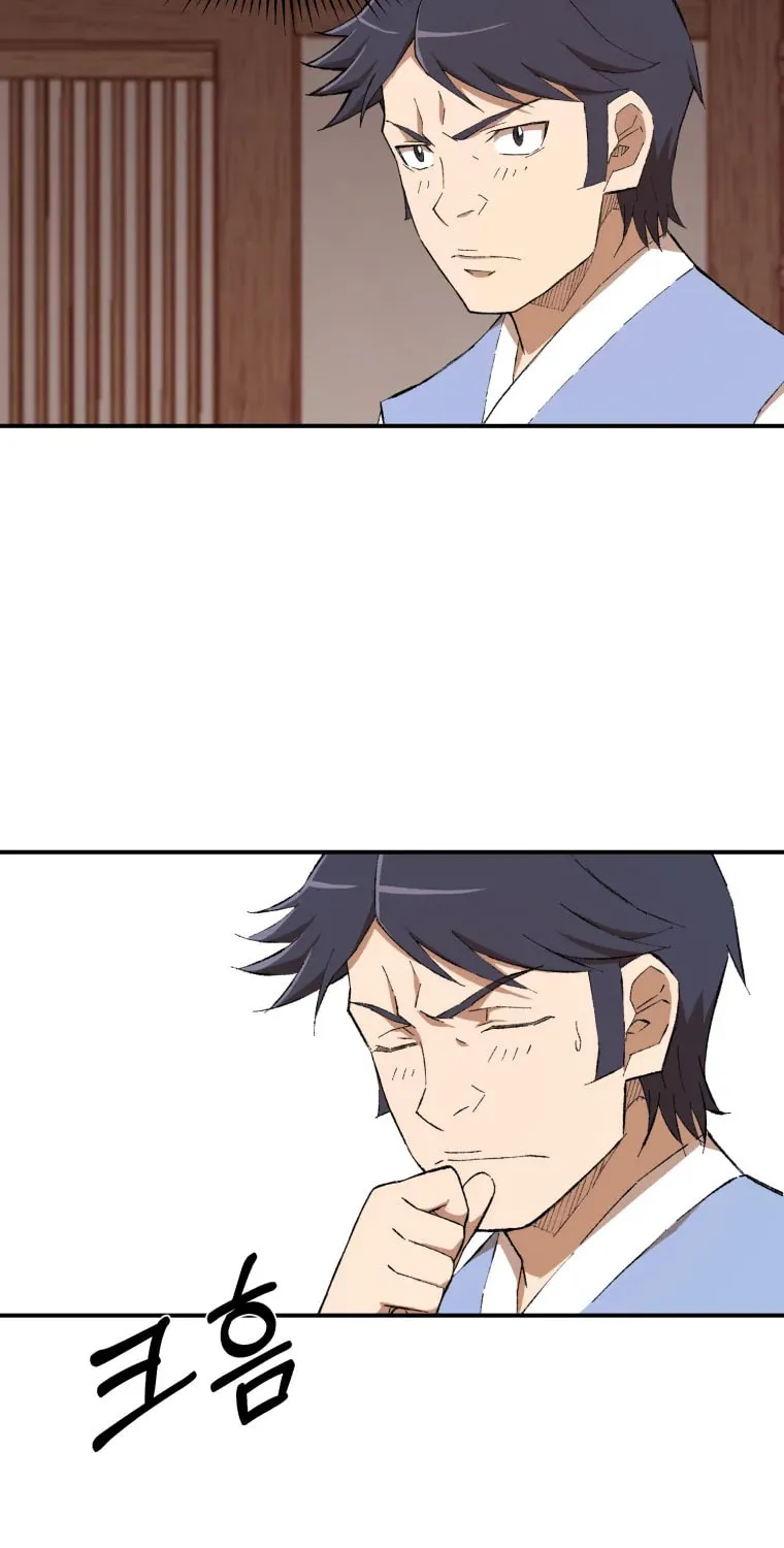 Sunyu of the Shadowless Chapter 23 page 47 - 