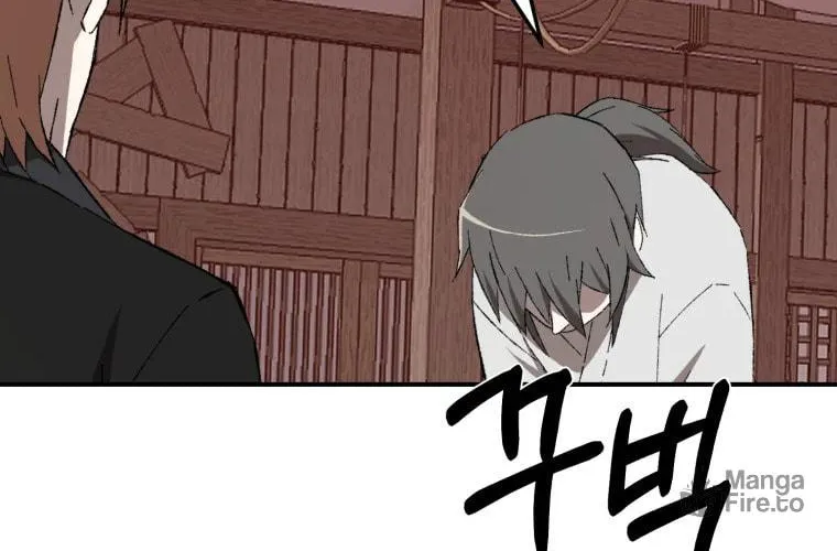Sunyu of the Shadowless Chapter 24 page 17 - 