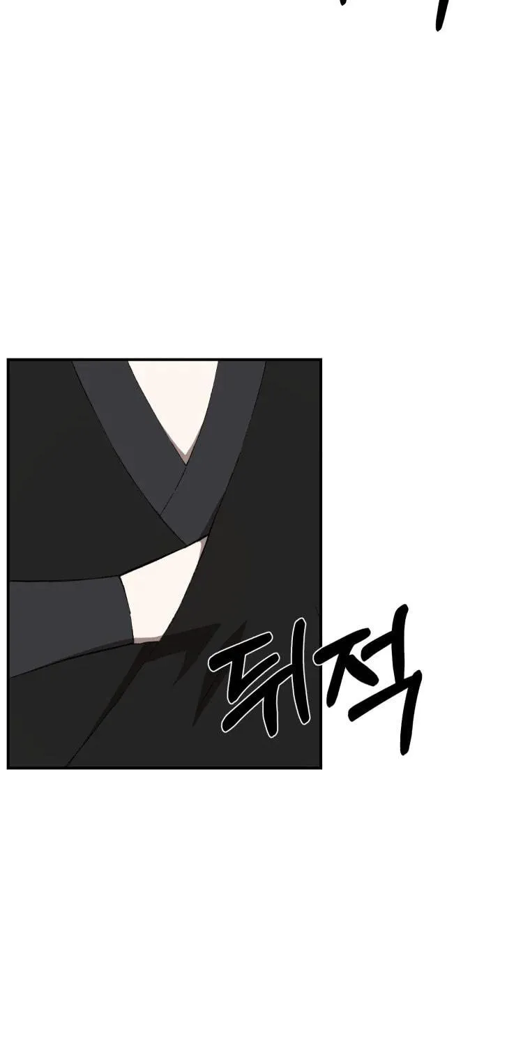 Sunyu of the Shadowless Chapter 24 page 18 - 