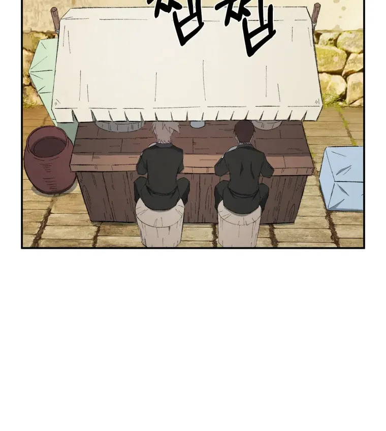 Sunyu of the Shadowless Chapter 24 page 48 - 