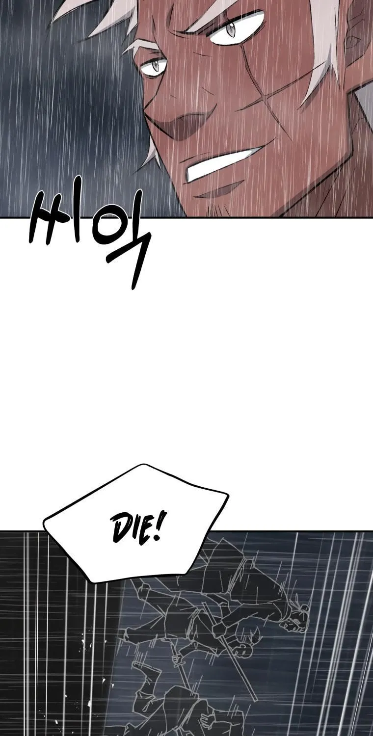 Sunyu of the Shadowless Chapter 25 page 5 - 
