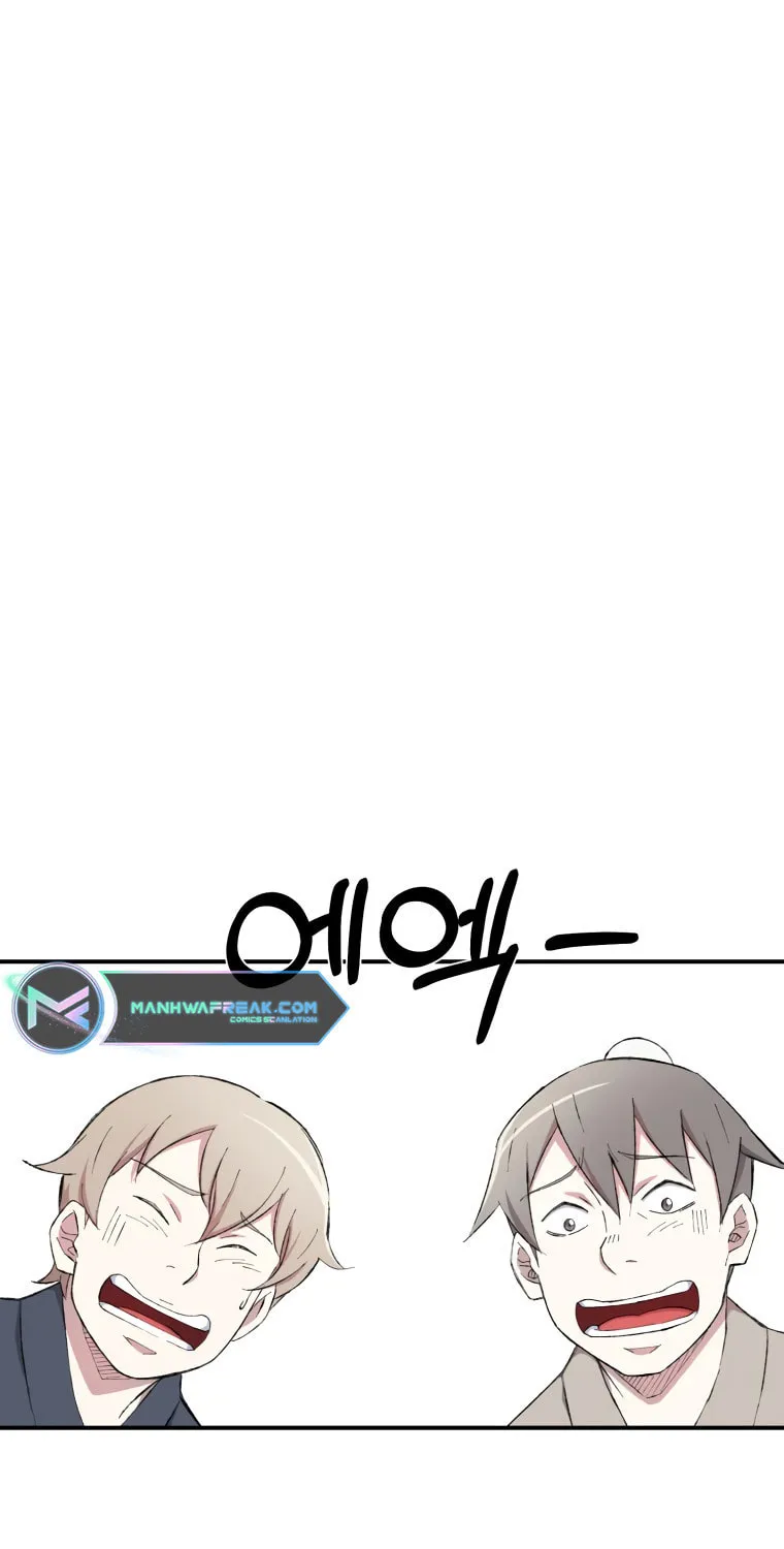Sunyu of the Shadowless Chapter 26 page 27 - 