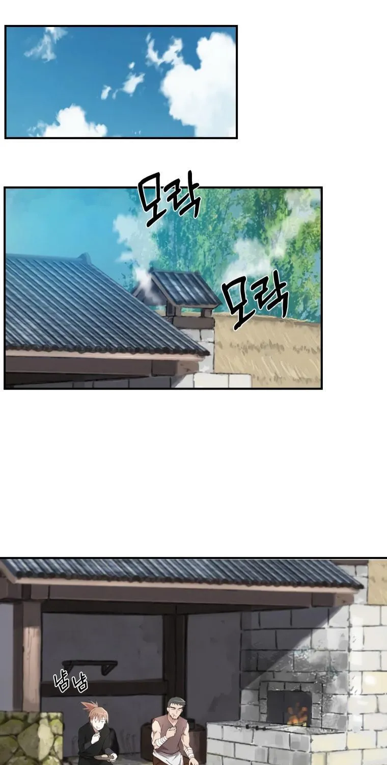 Sunyu of the Shadowless Chapter 26 page 5 - 
