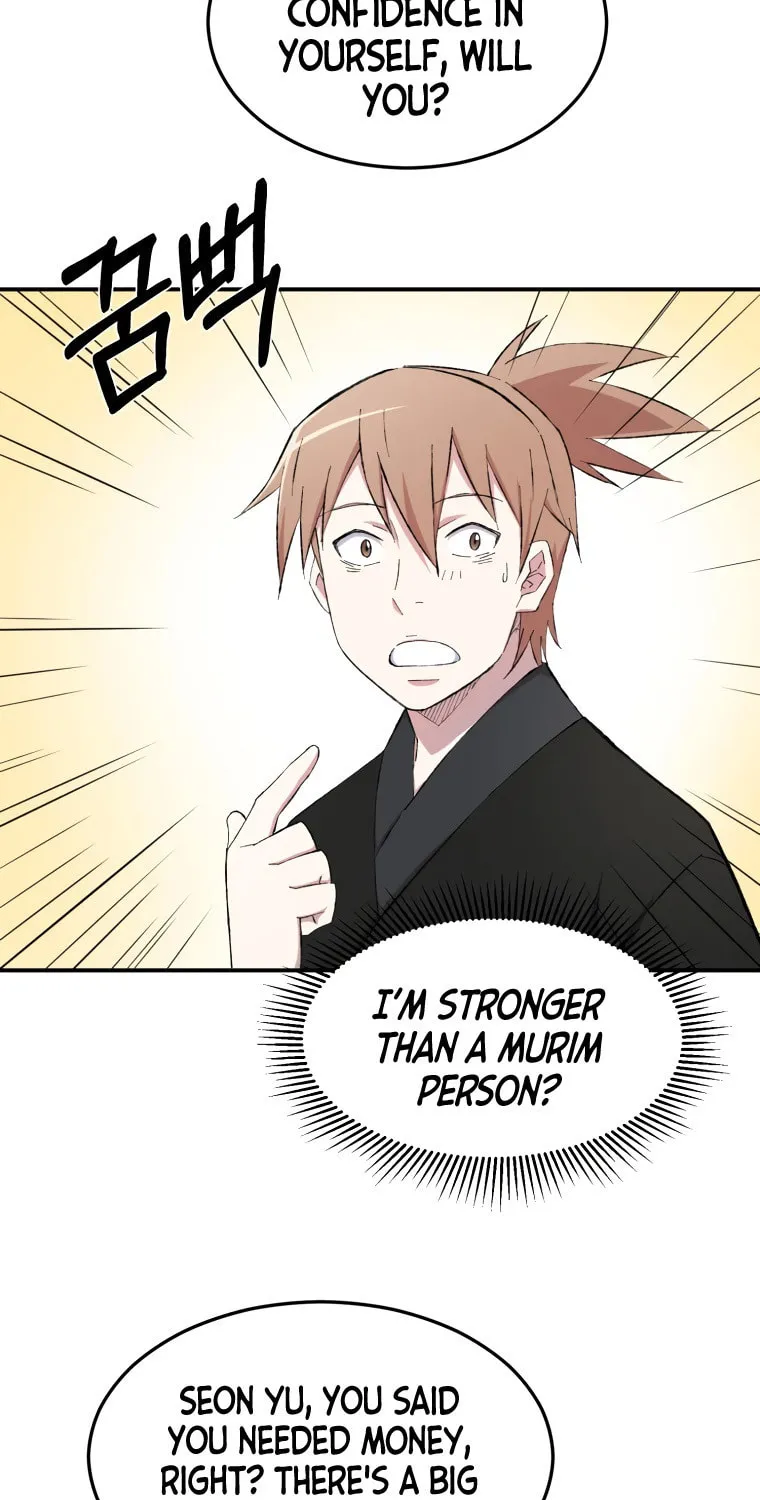 Sunyu of the Shadowless Chapter 26 page 45 - 