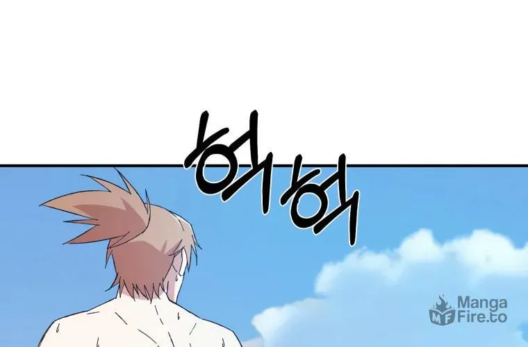 Sunyu of the Shadowless Chapter 26 page 70 - 