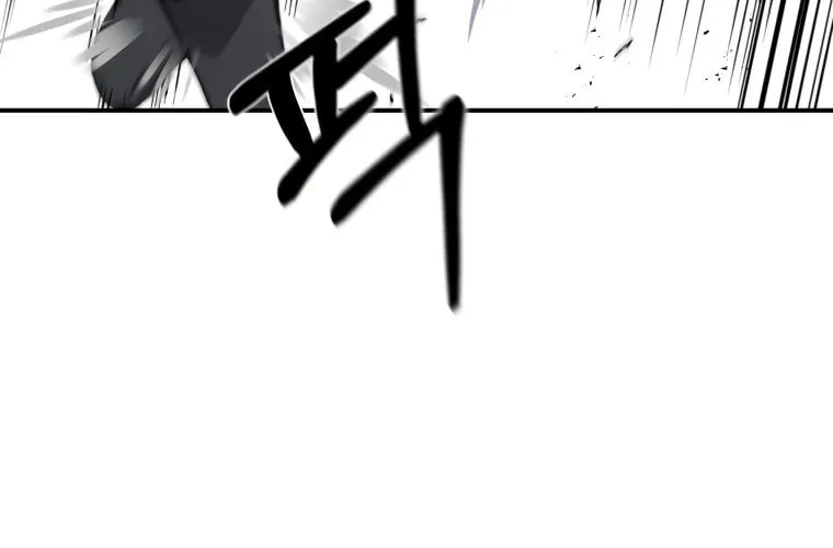 Sunyu of the Shadowless Chapter 26 page 74 - 