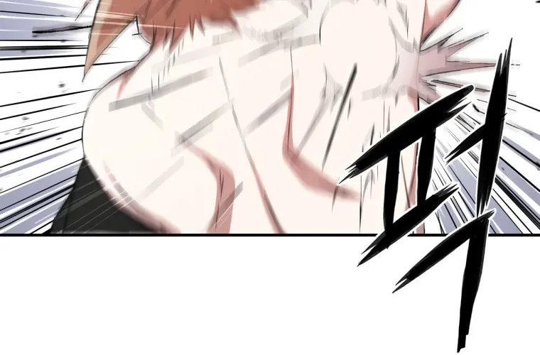 Sunyu of the Shadowless Chapter 27 page 14 - 