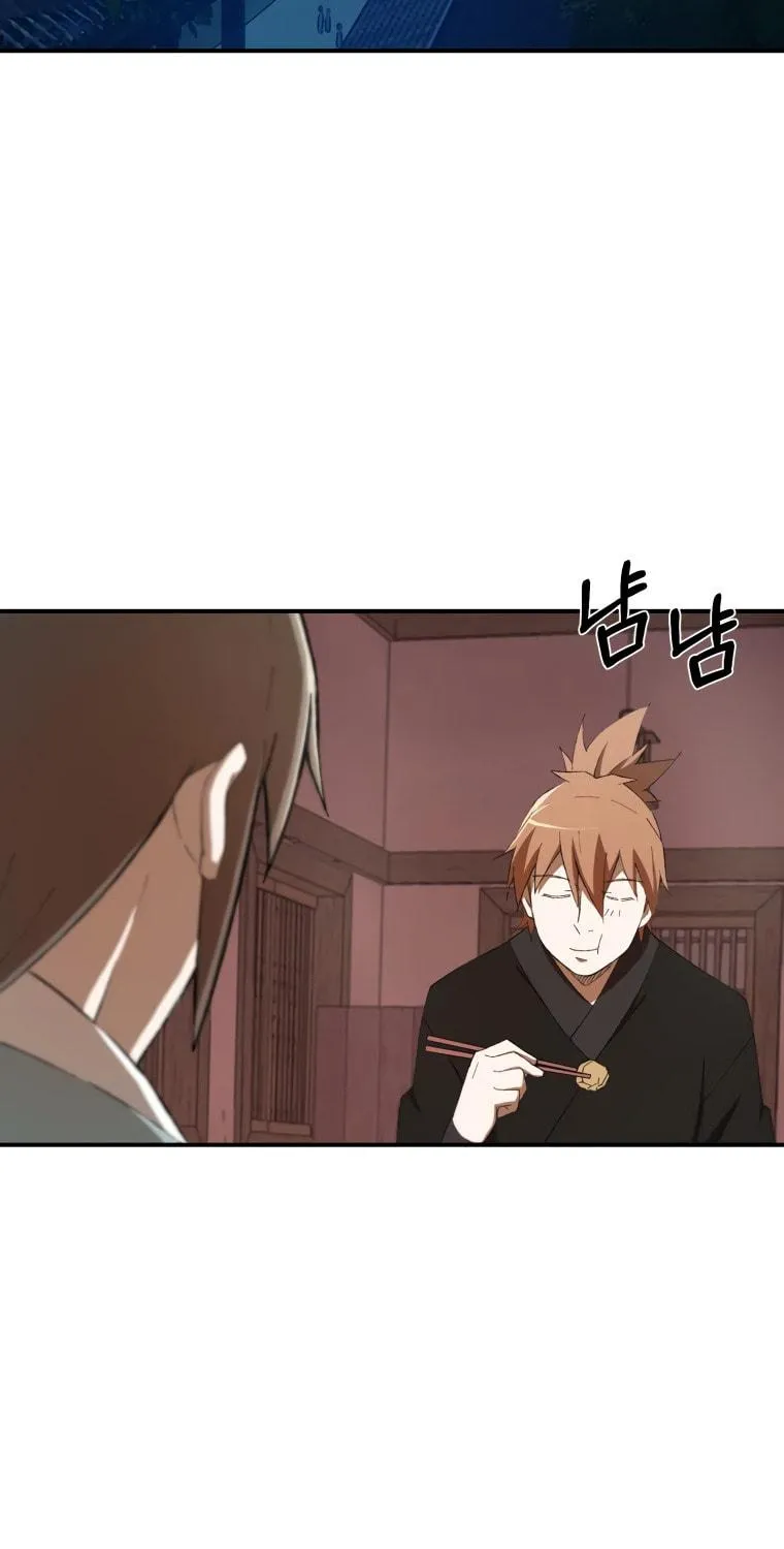 Sunyu of the Shadowless Chapter 27 page 75 - 