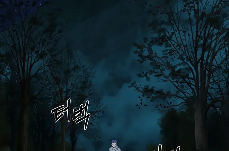 Sunyu of the Shadowless Chapter 28 page 62 - 
