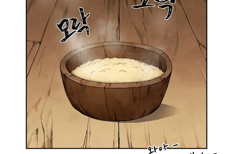 Sunyu of the Shadowless Chapter 3 page 65 - 