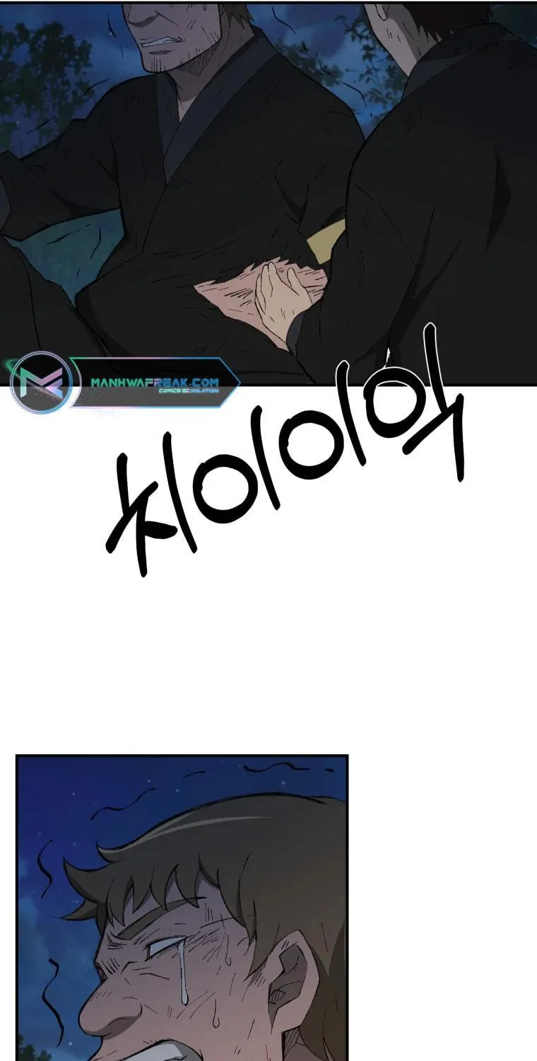 Sunyu of the Shadowless Chapter 30 page 46 - 