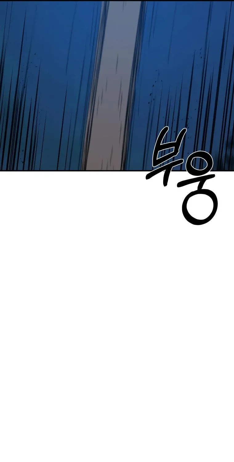 Sunyu of the Shadowless Chapter 31 page 46 - 